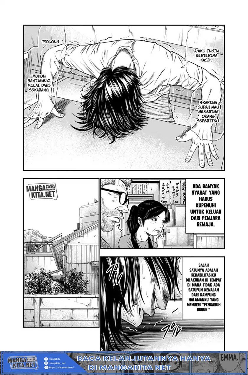 Out (Mizuta Makoto)