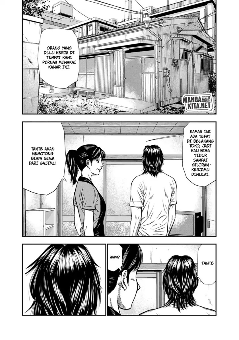 Out (Mizuta Makoto)