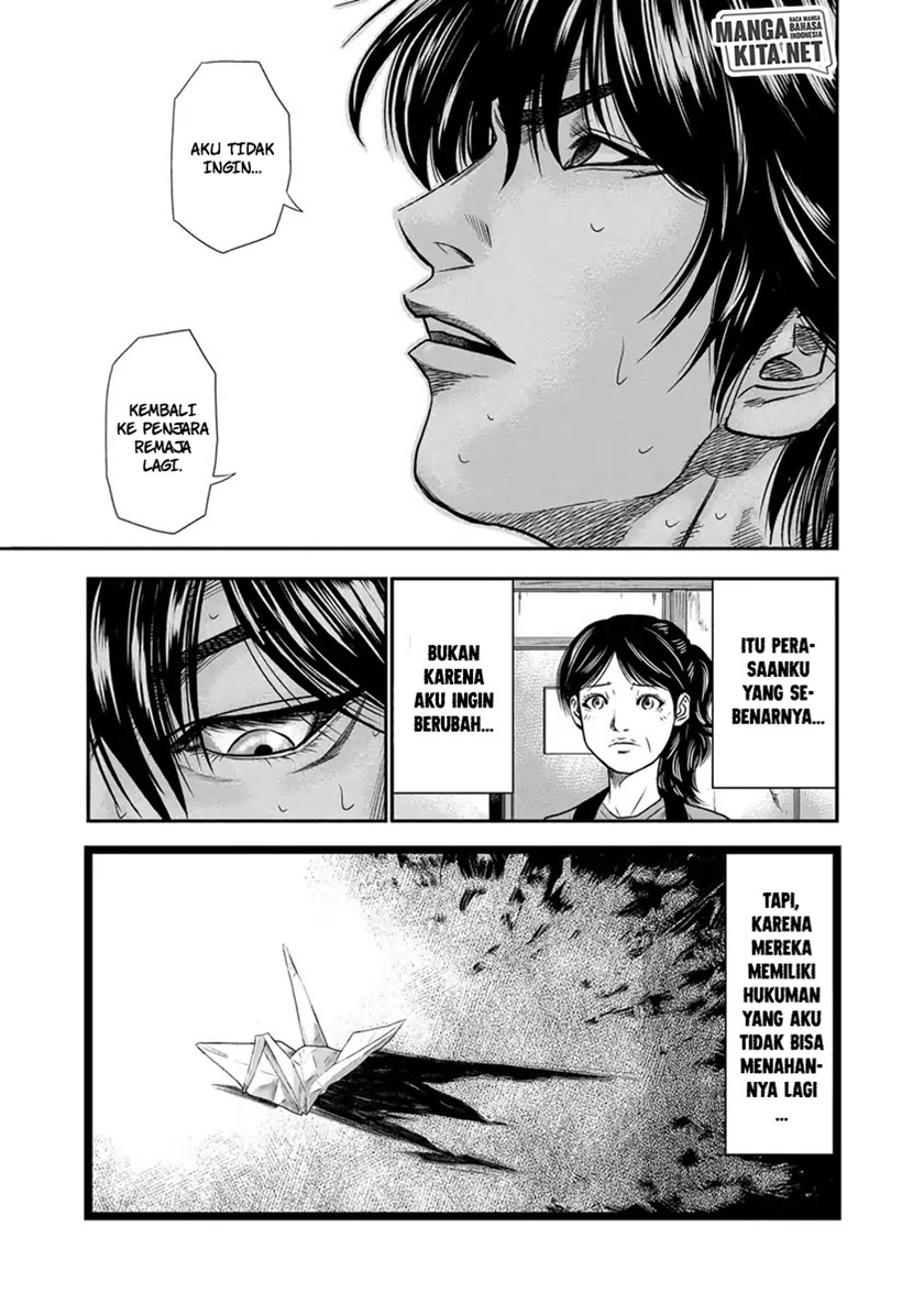 Out (Mizuta Makoto)