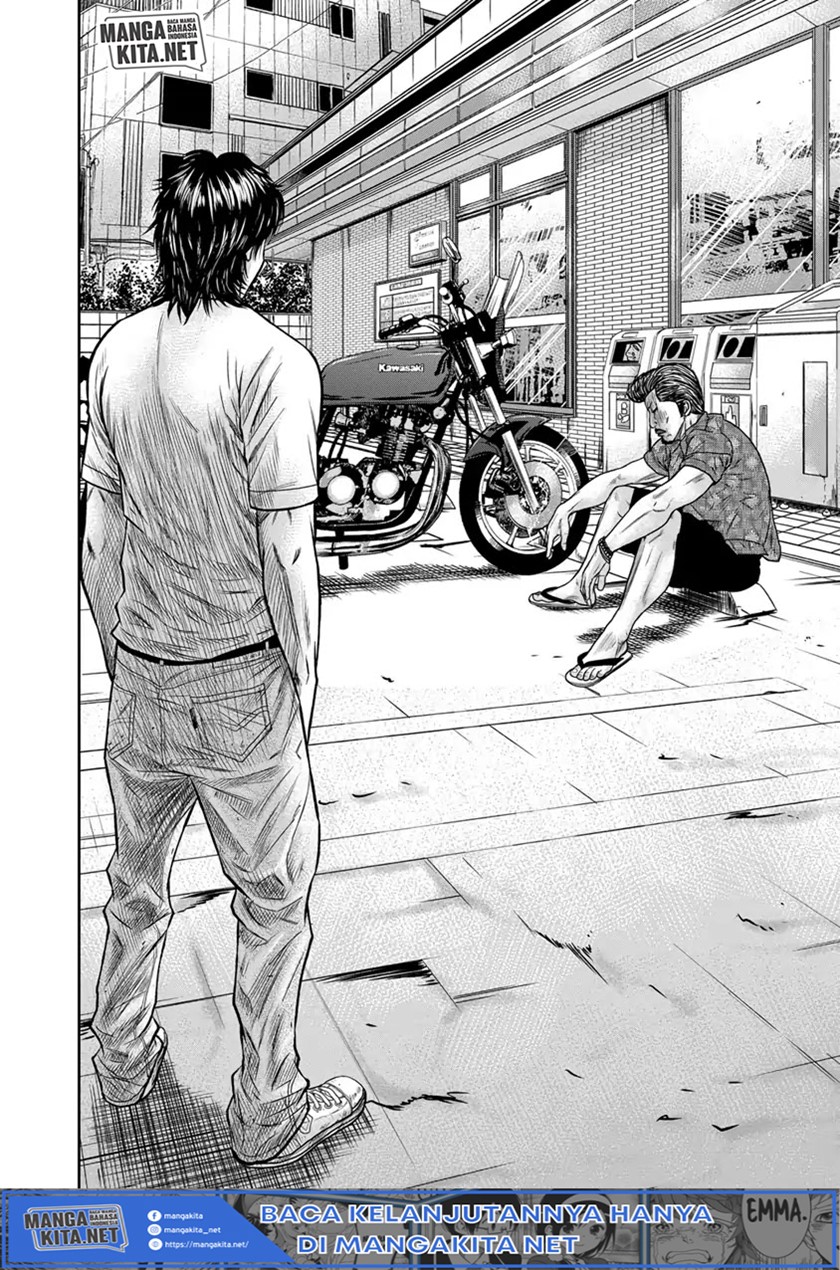 Out (Mizuta Makoto)