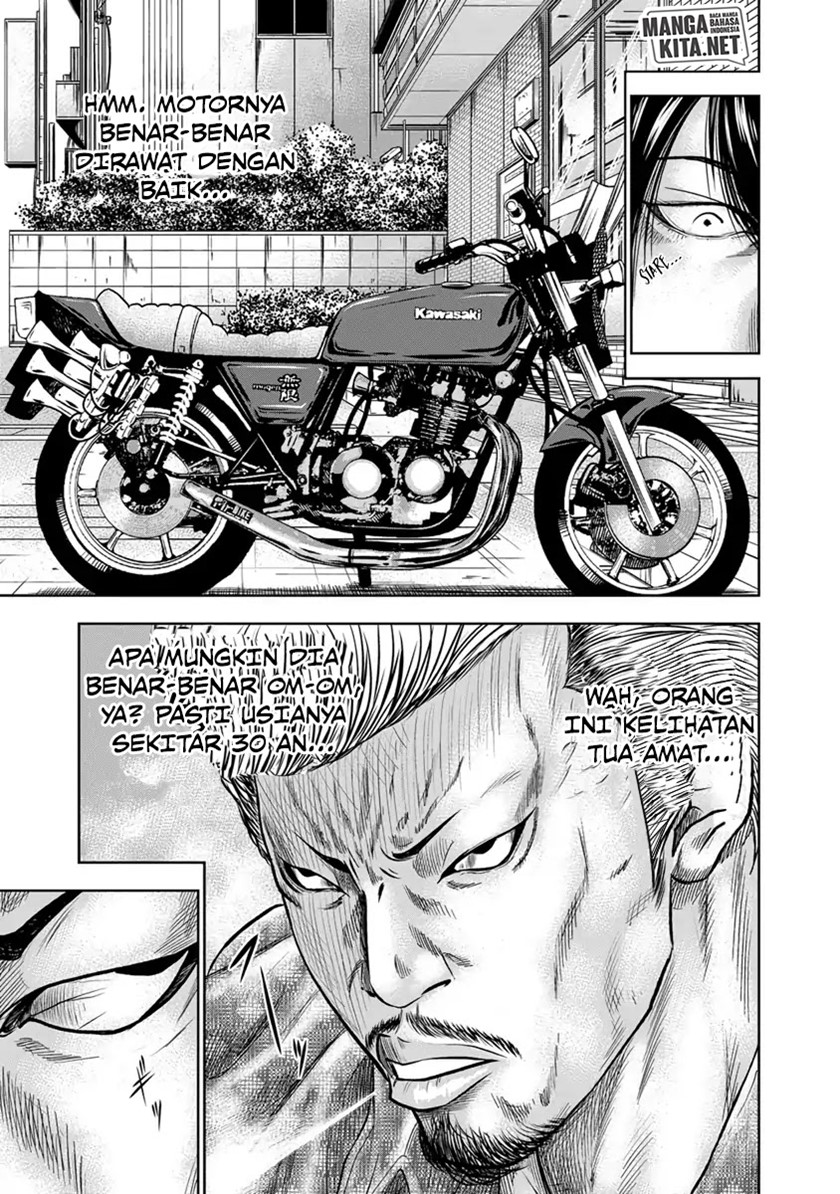 Out (Mizuta Makoto)