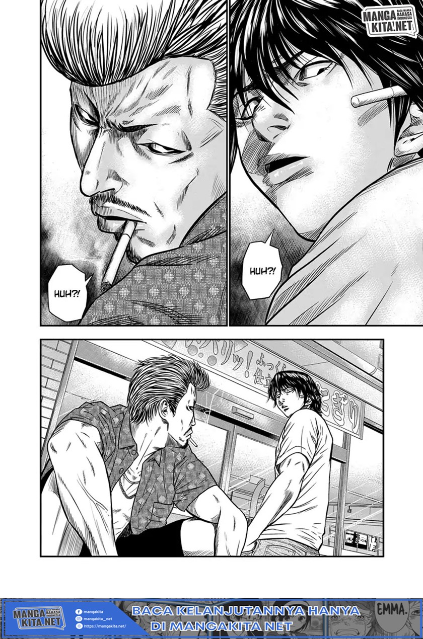 Out (Mizuta Makoto)