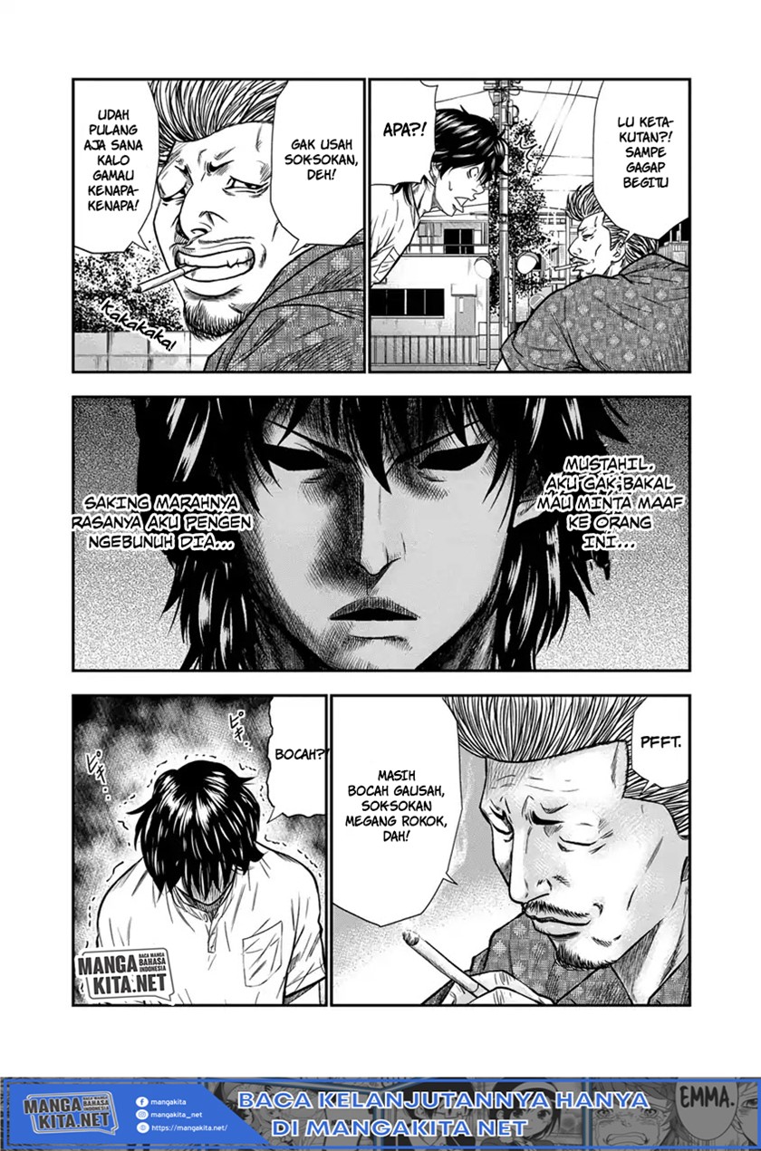 Out (Mizuta Makoto)