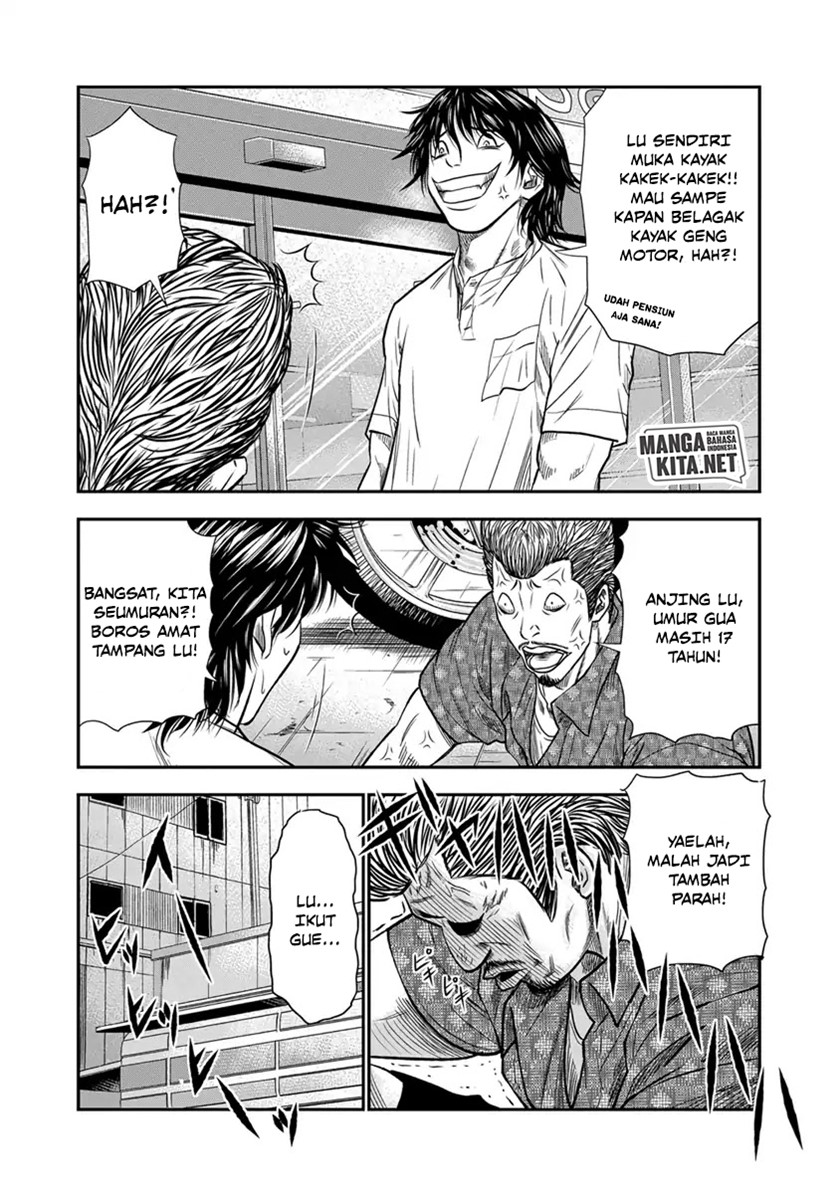 Out (Mizuta Makoto)