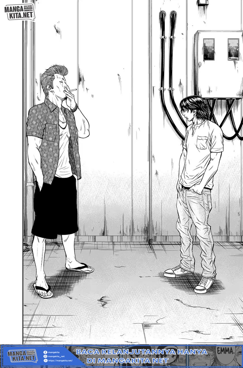 Out (Mizuta Makoto)