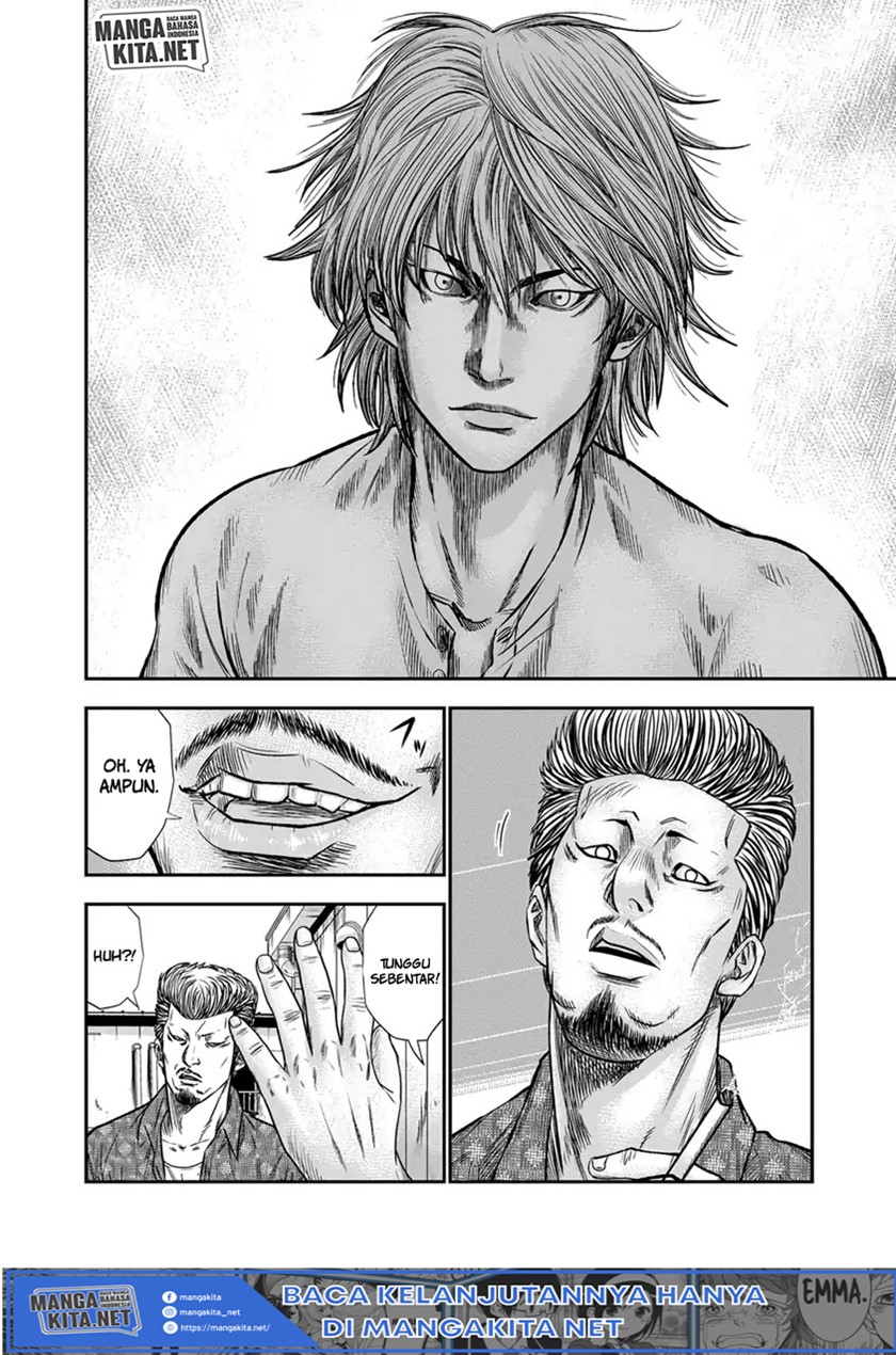 Out (Mizuta Makoto)