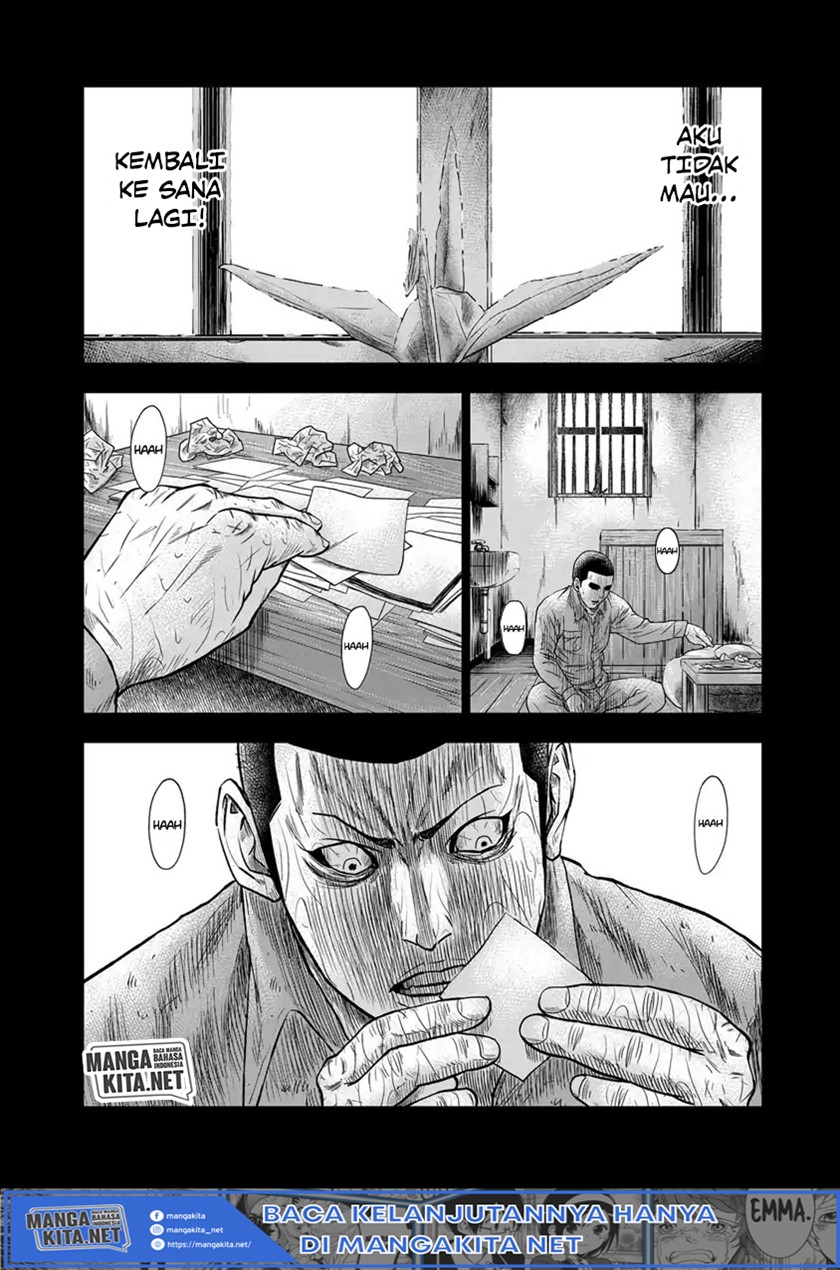 Out (Mizuta Makoto)