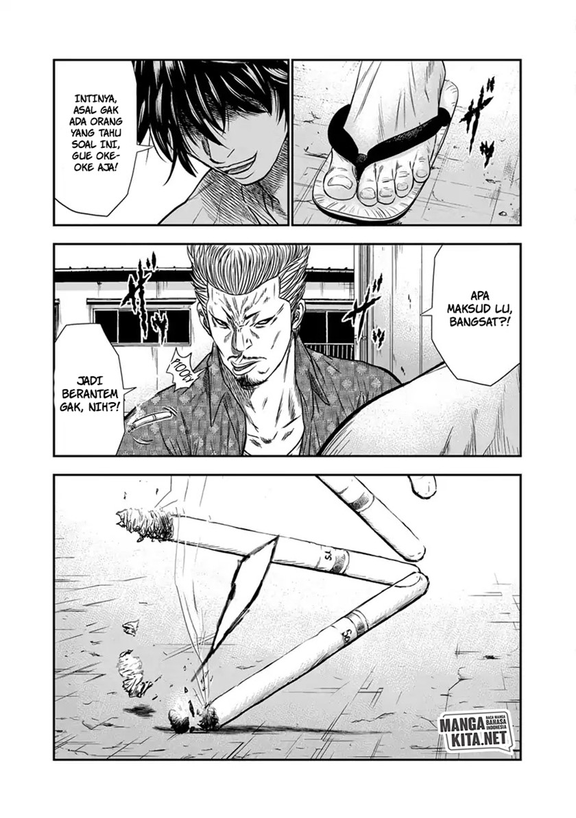 Out (Mizuta Makoto)