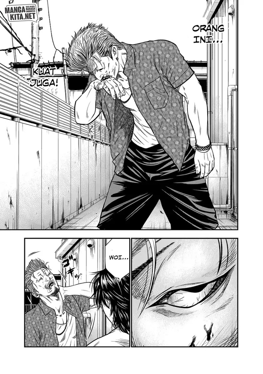 Out (Mizuta Makoto)