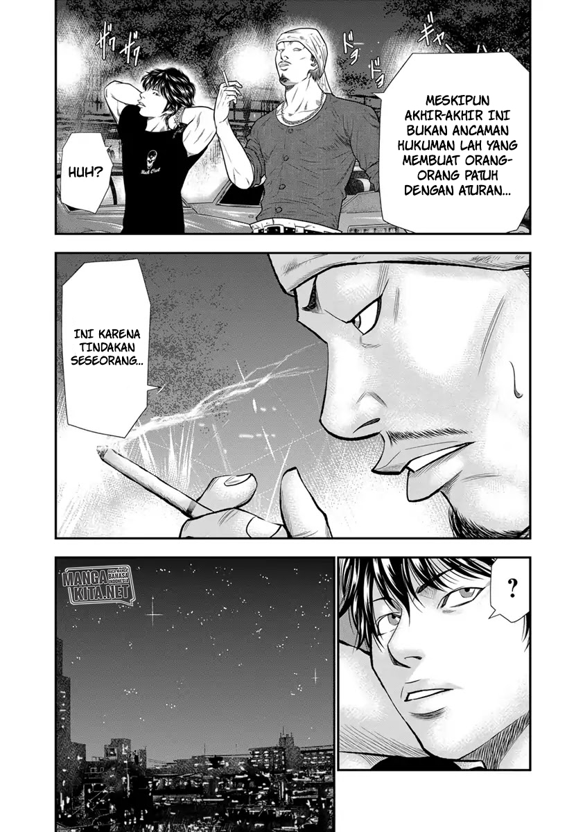 Out (Mizuta Makoto)