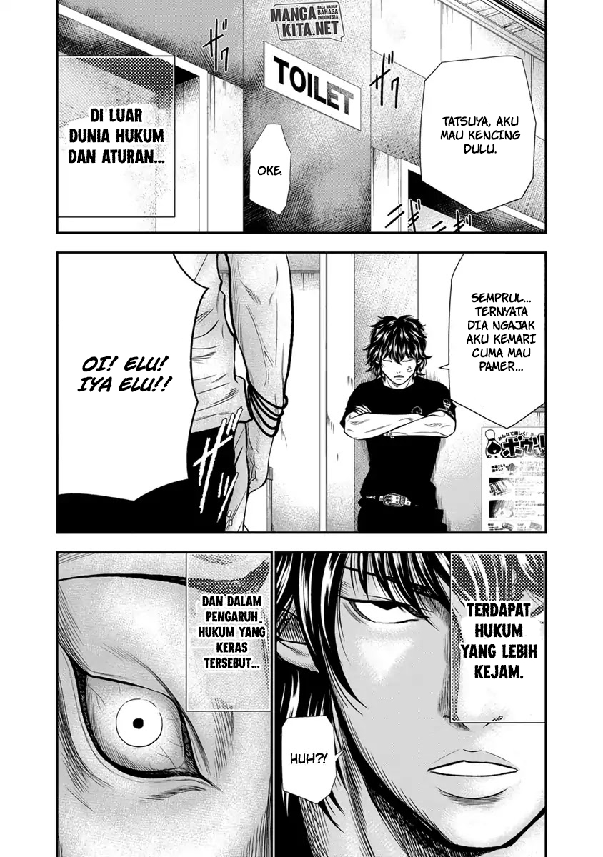 Out (Mizuta Makoto)
