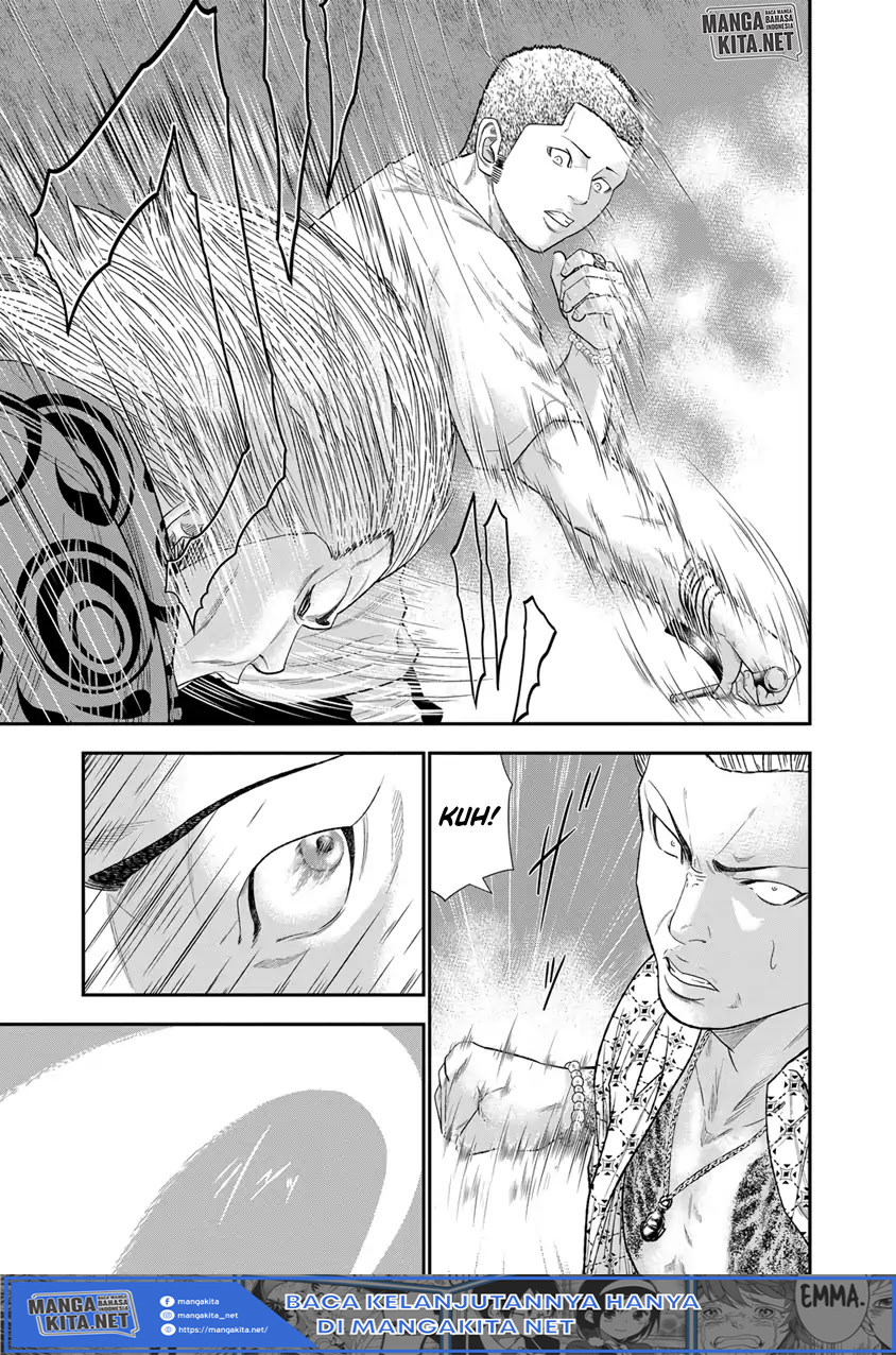 Out (Mizuta Makoto)