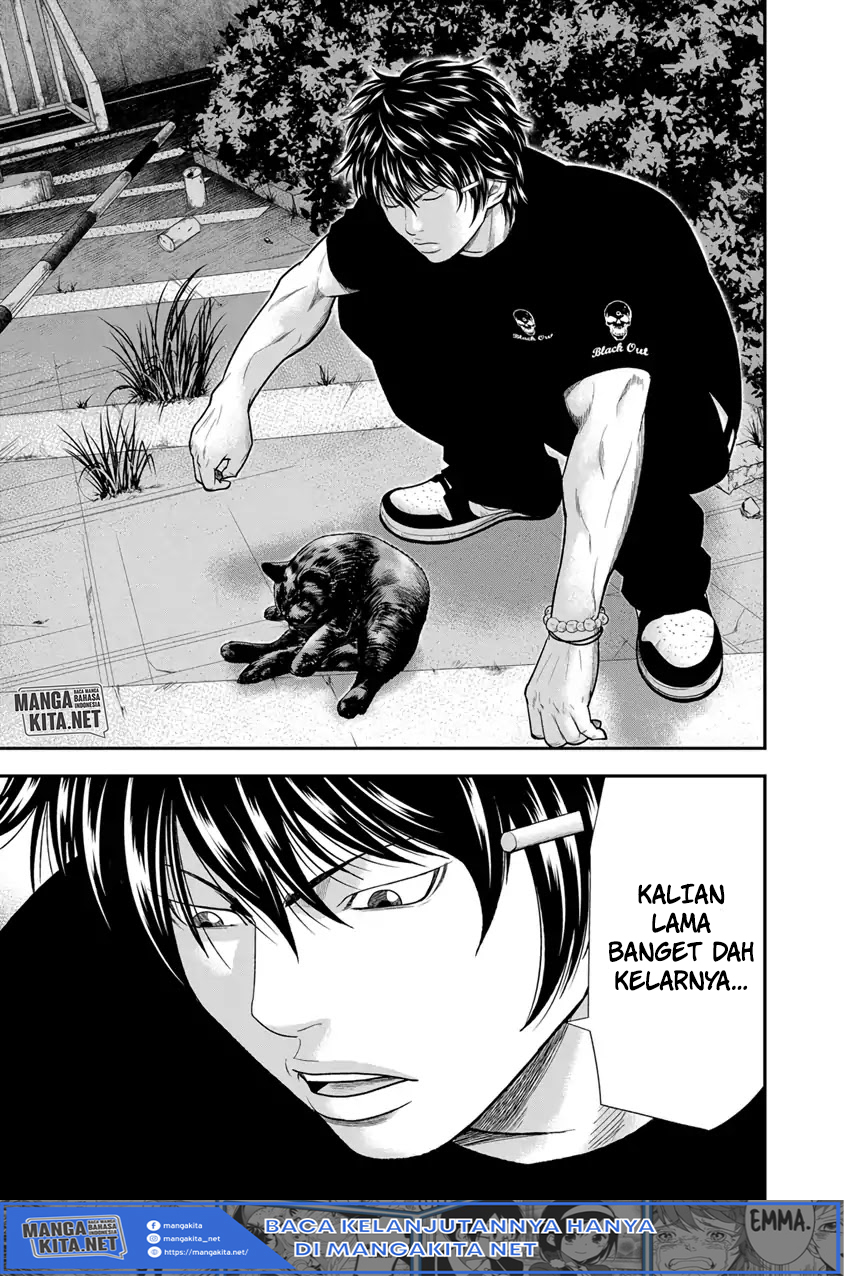 Out (Mizuta Makoto)