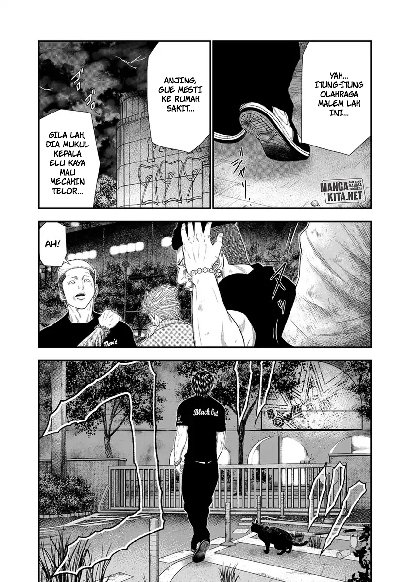 Out (Mizuta Makoto)