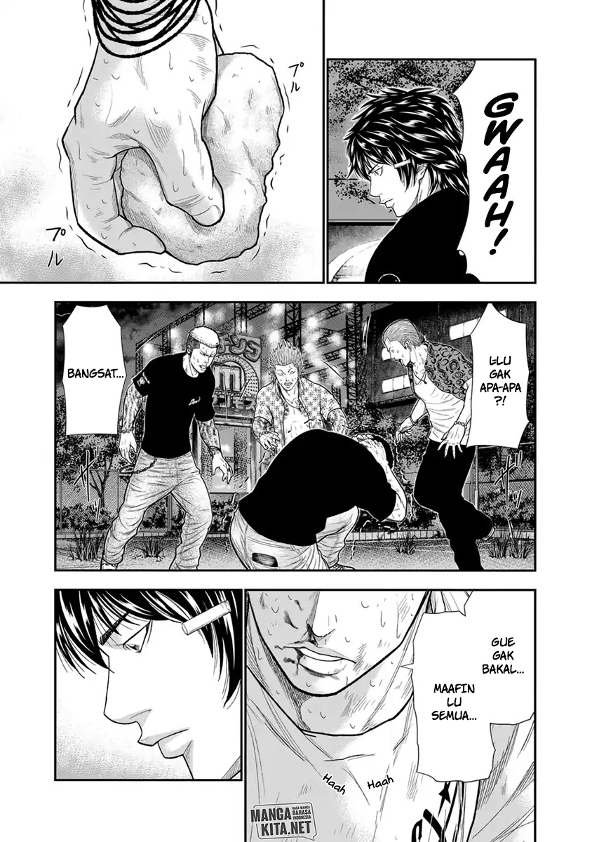 Out (Mizuta Makoto)