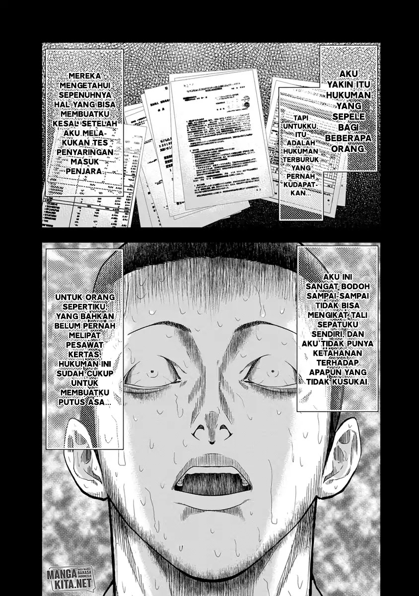 Out (Mizuta Makoto)