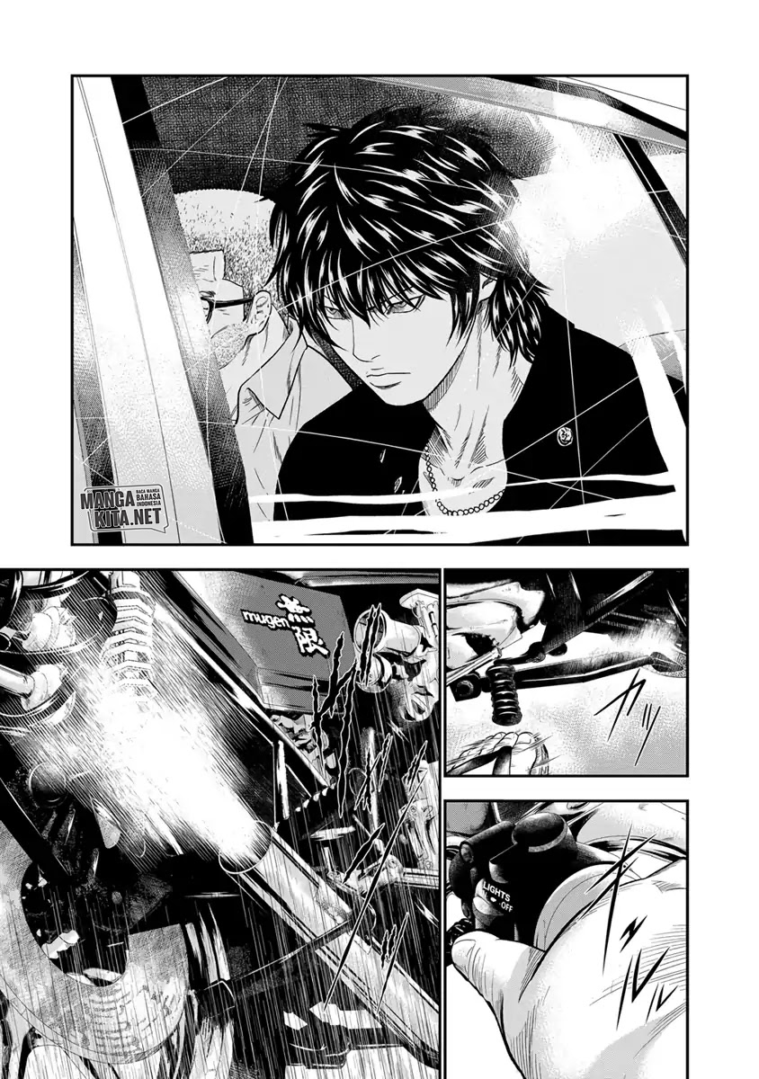 Out (Mizuta Makoto)