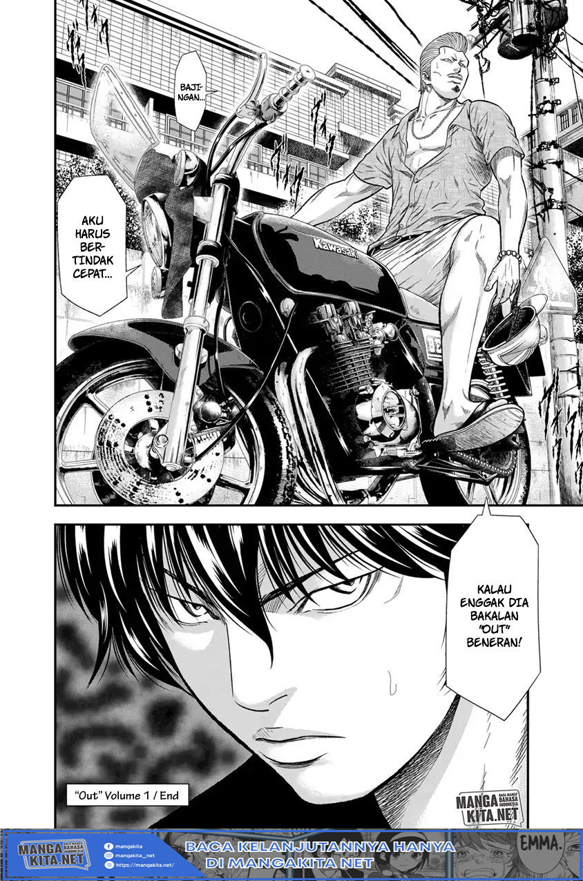 Out (Mizuta Makoto)