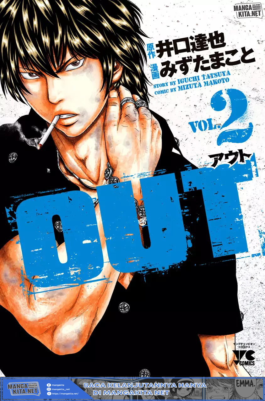 Out (Mizuta Makoto)