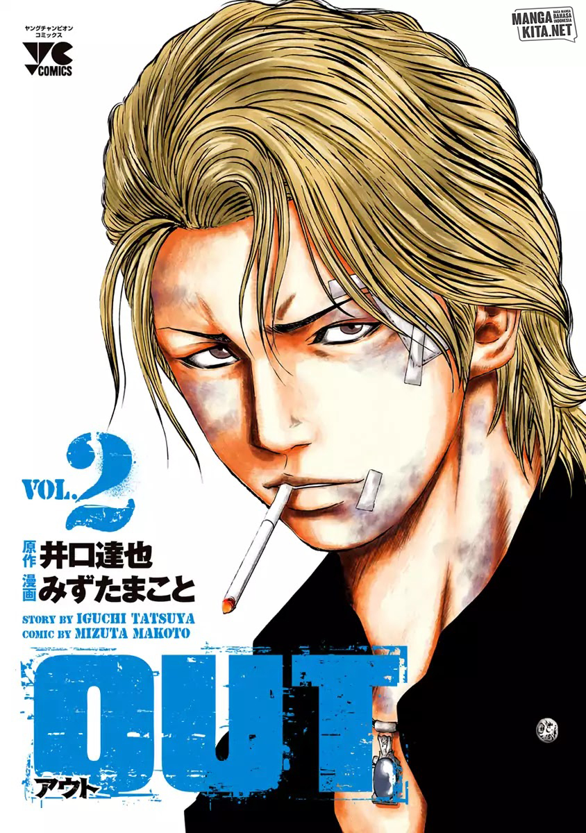 Out (Mizuta Makoto)