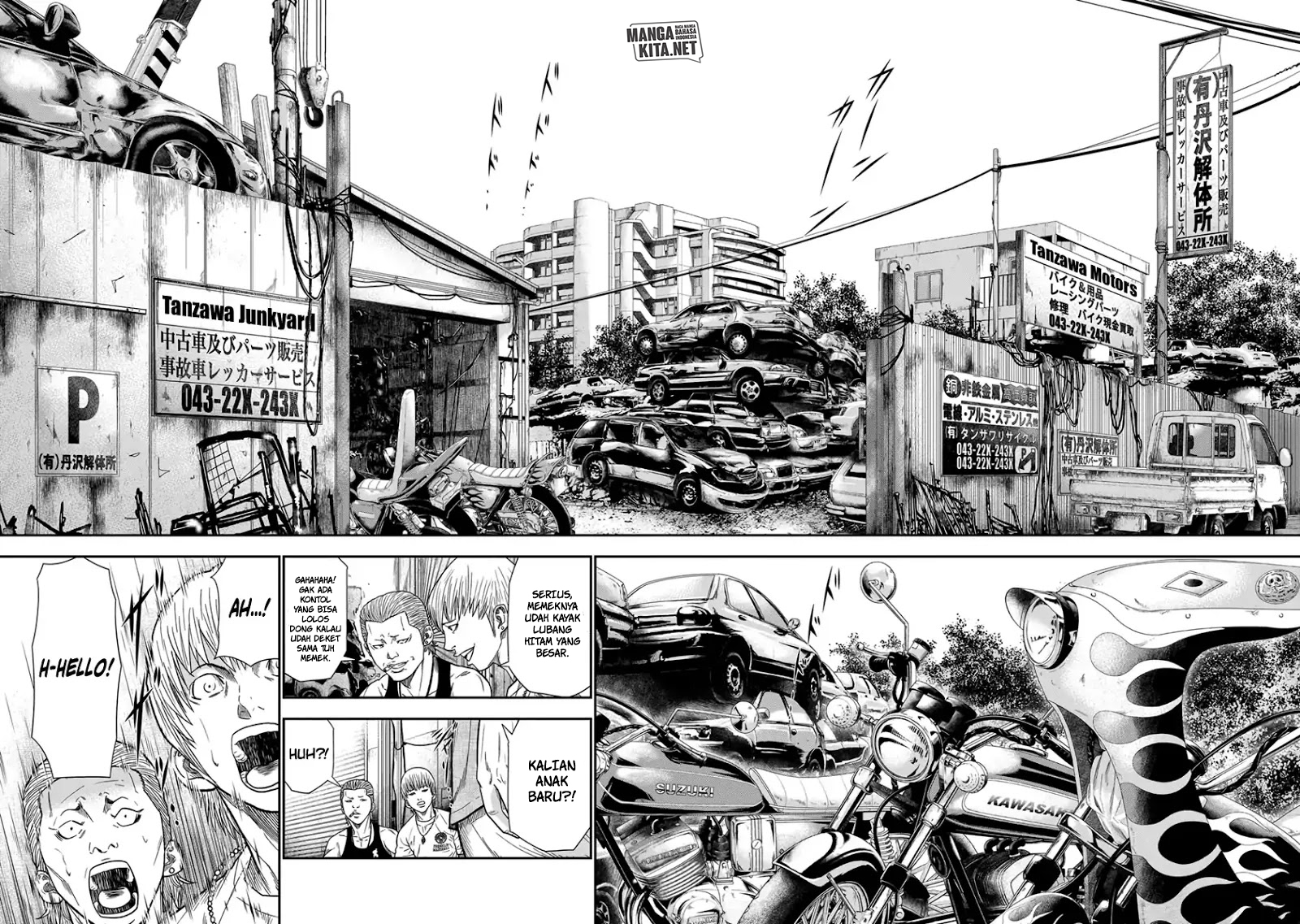 Out (Mizuta Makoto)