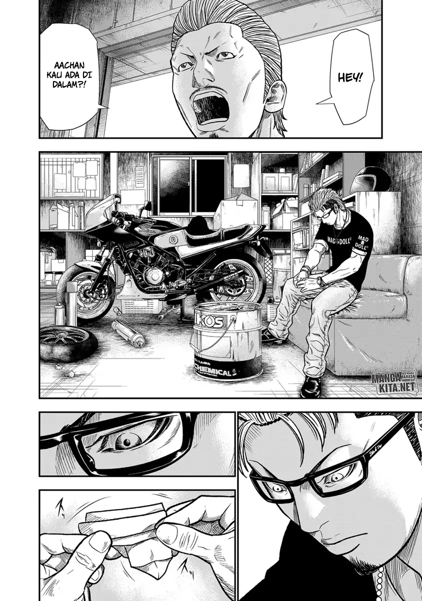 Out (Mizuta Makoto)
