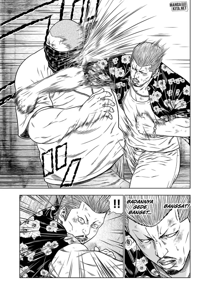 Out (Mizuta Makoto)