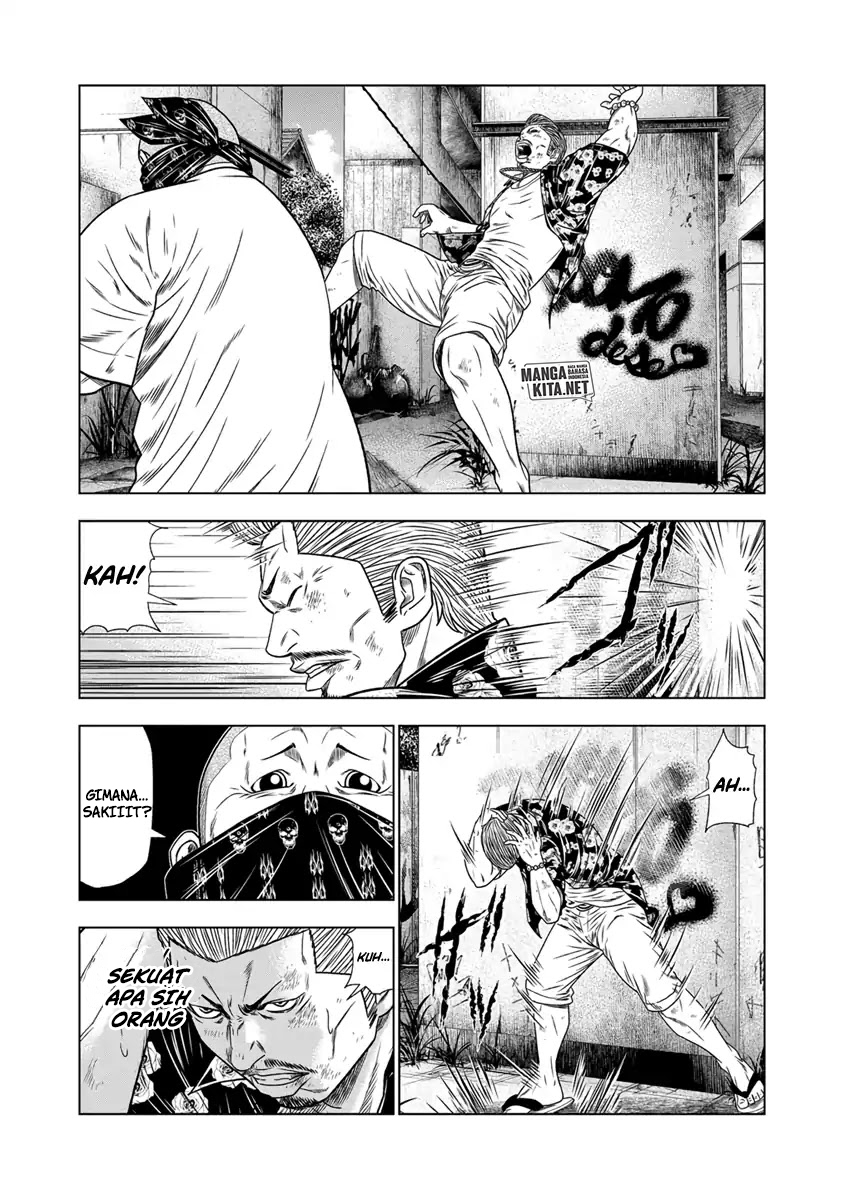 Out (Mizuta Makoto)
