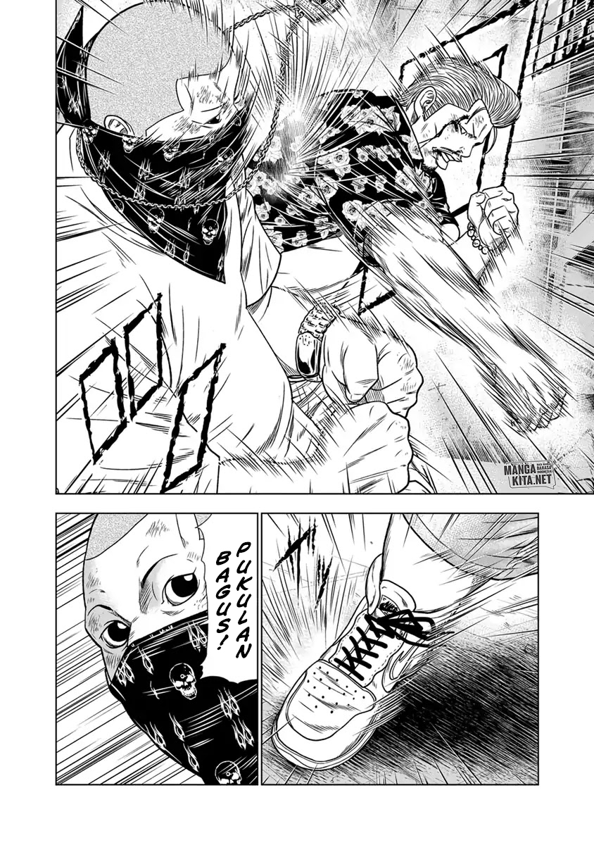 Out (Mizuta Makoto)