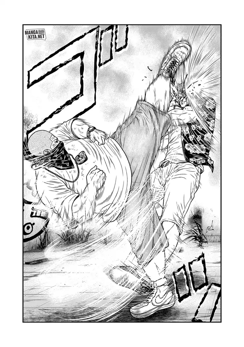 Out (Mizuta Makoto)