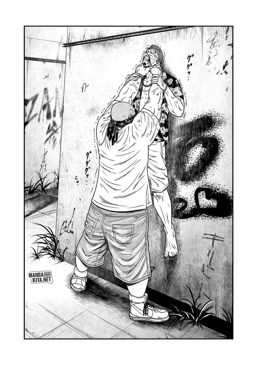 Out (Mizuta Makoto)