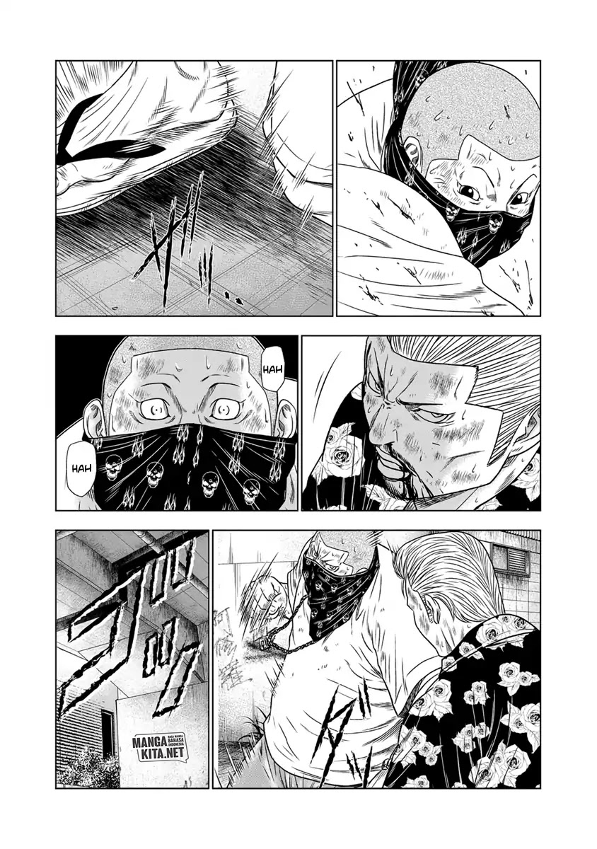 Out (Mizuta Makoto)