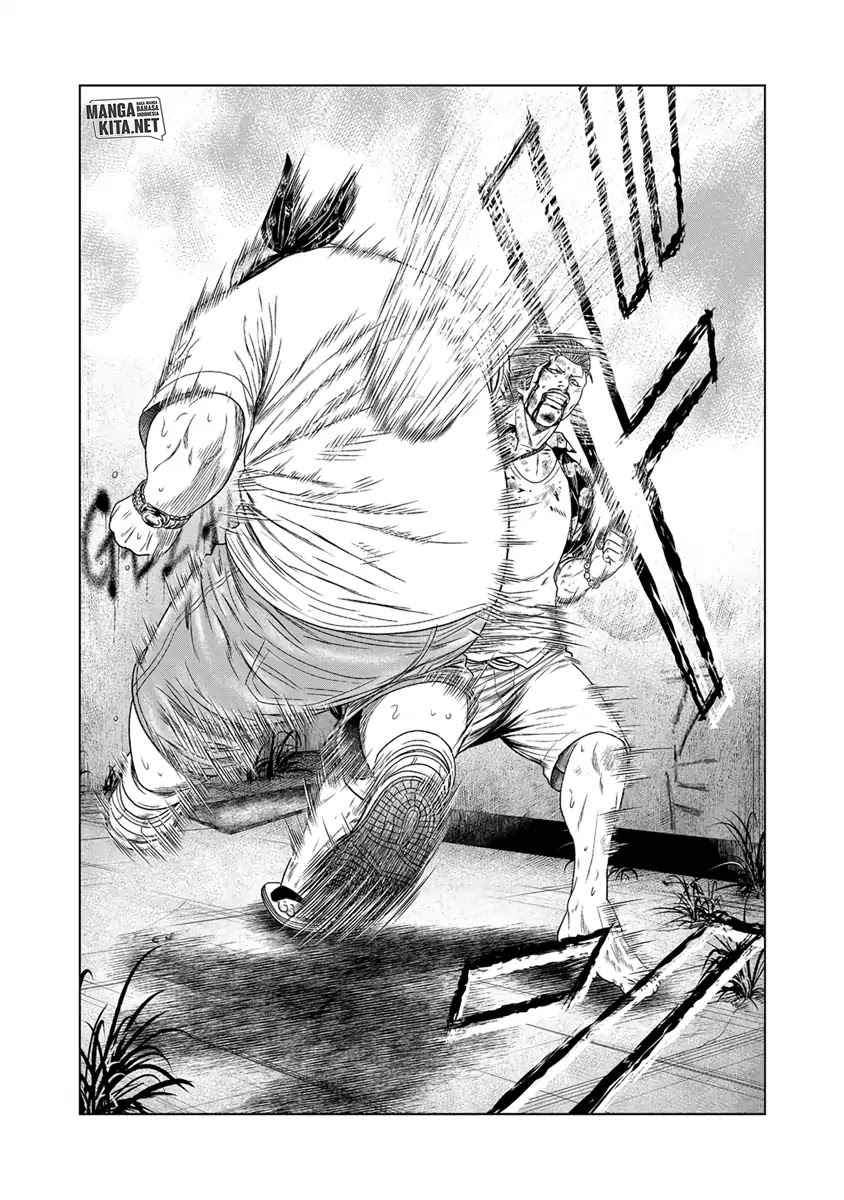 Out (Mizuta Makoto)