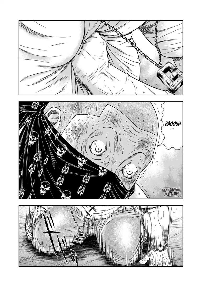 Out (Mizuta Makoto)