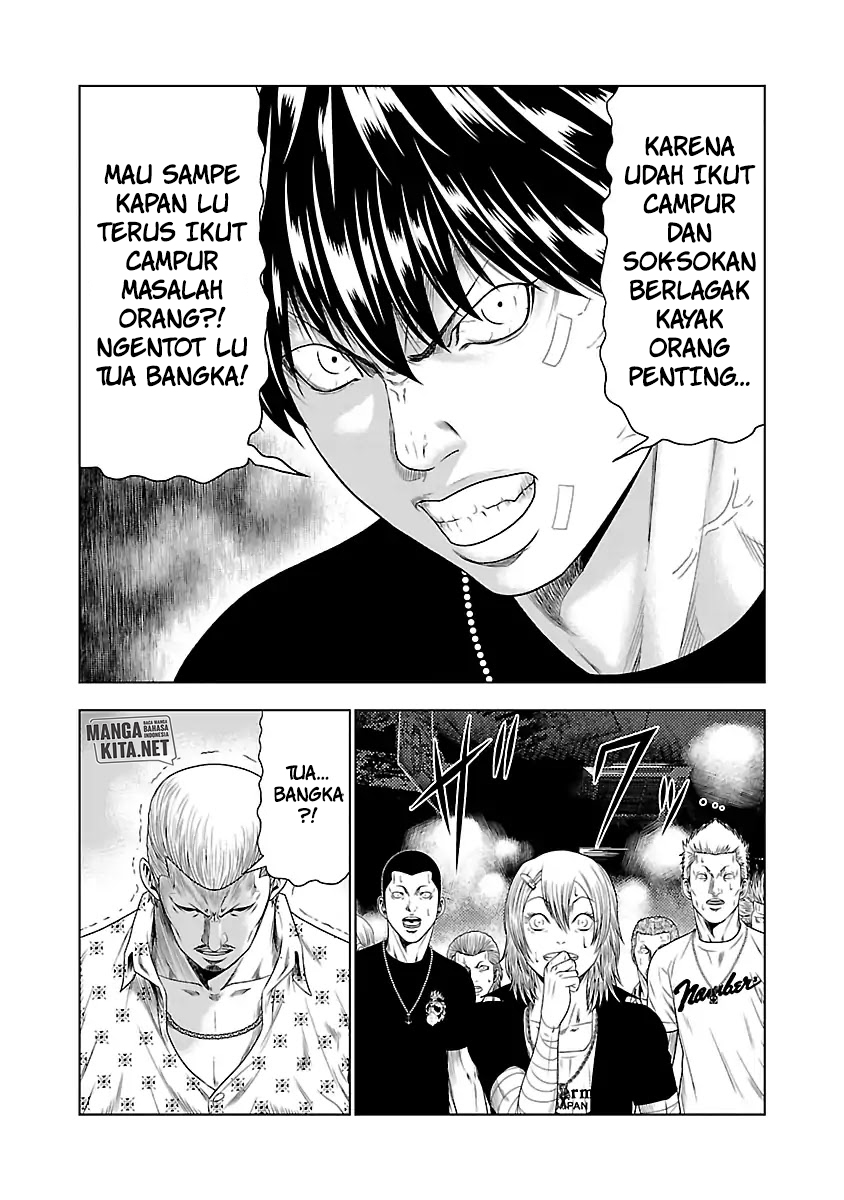 Out (Mizuta Makoto)