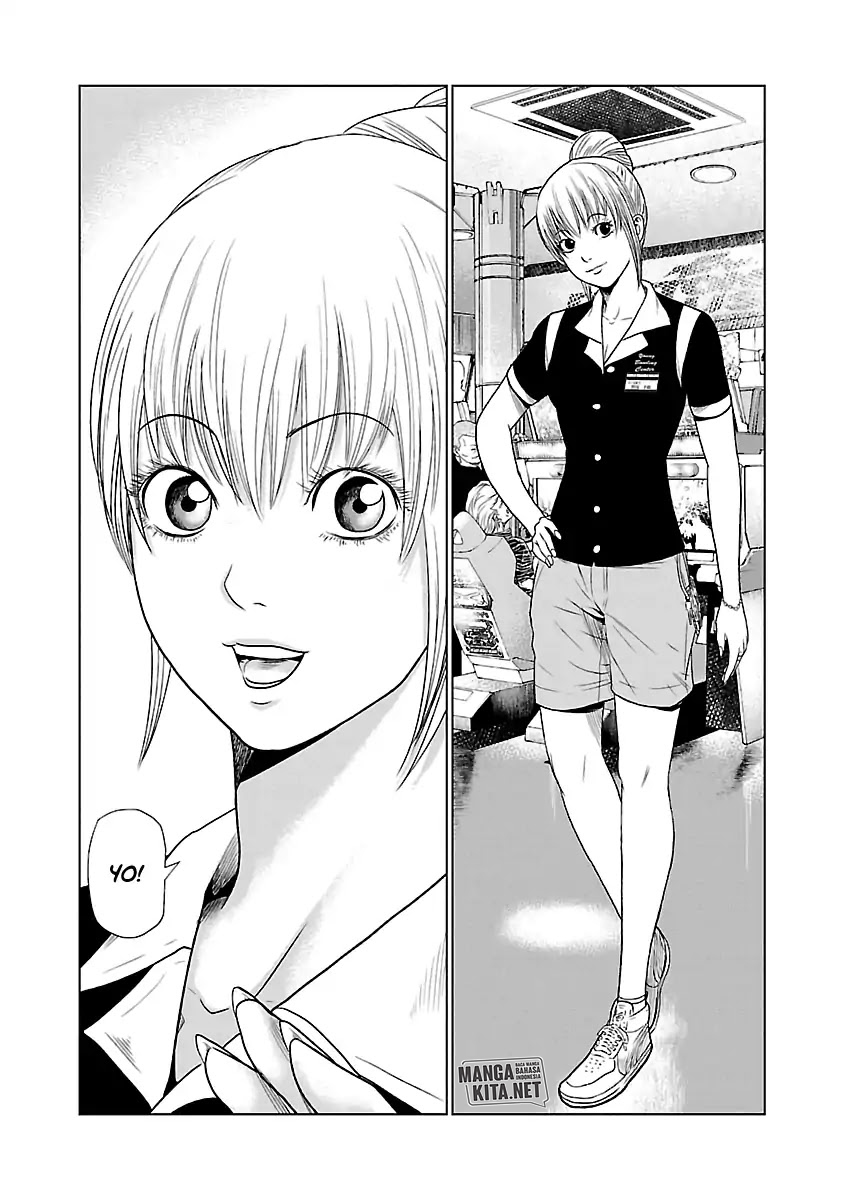 Out (Mizuta Makoto)