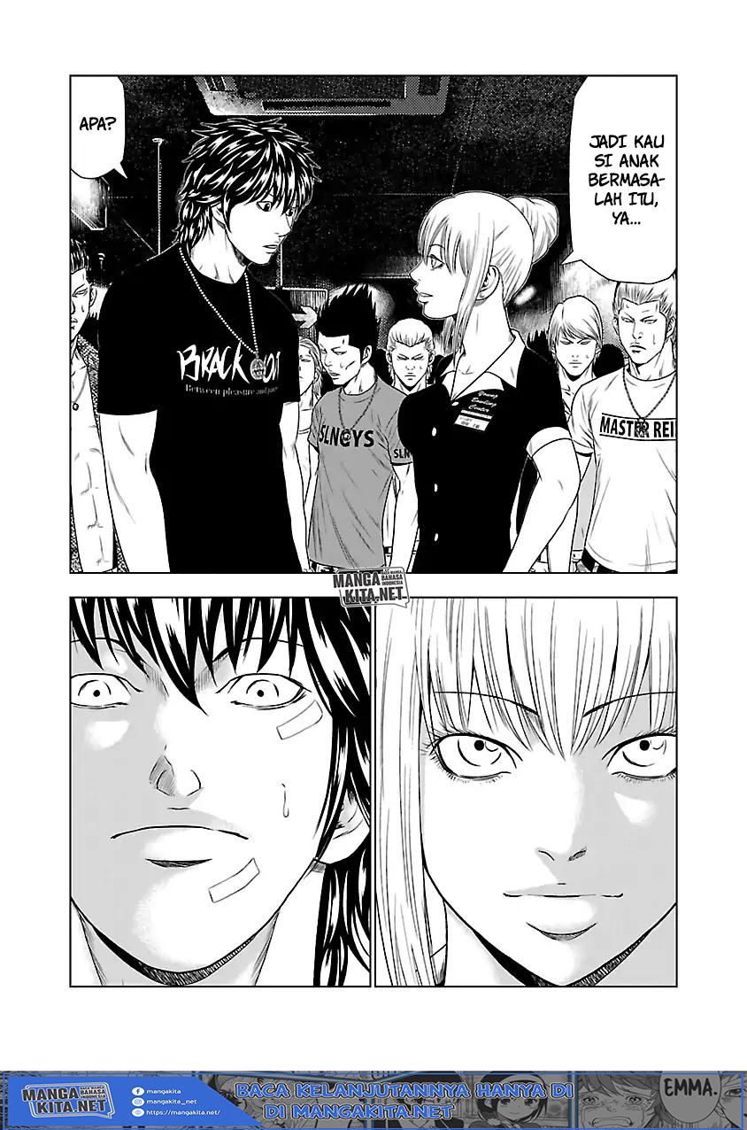 Out (Mizuta Makoto)