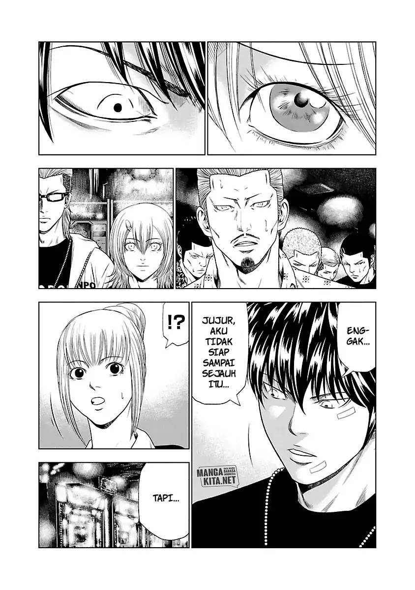 Out (Mizuta Makoto)
