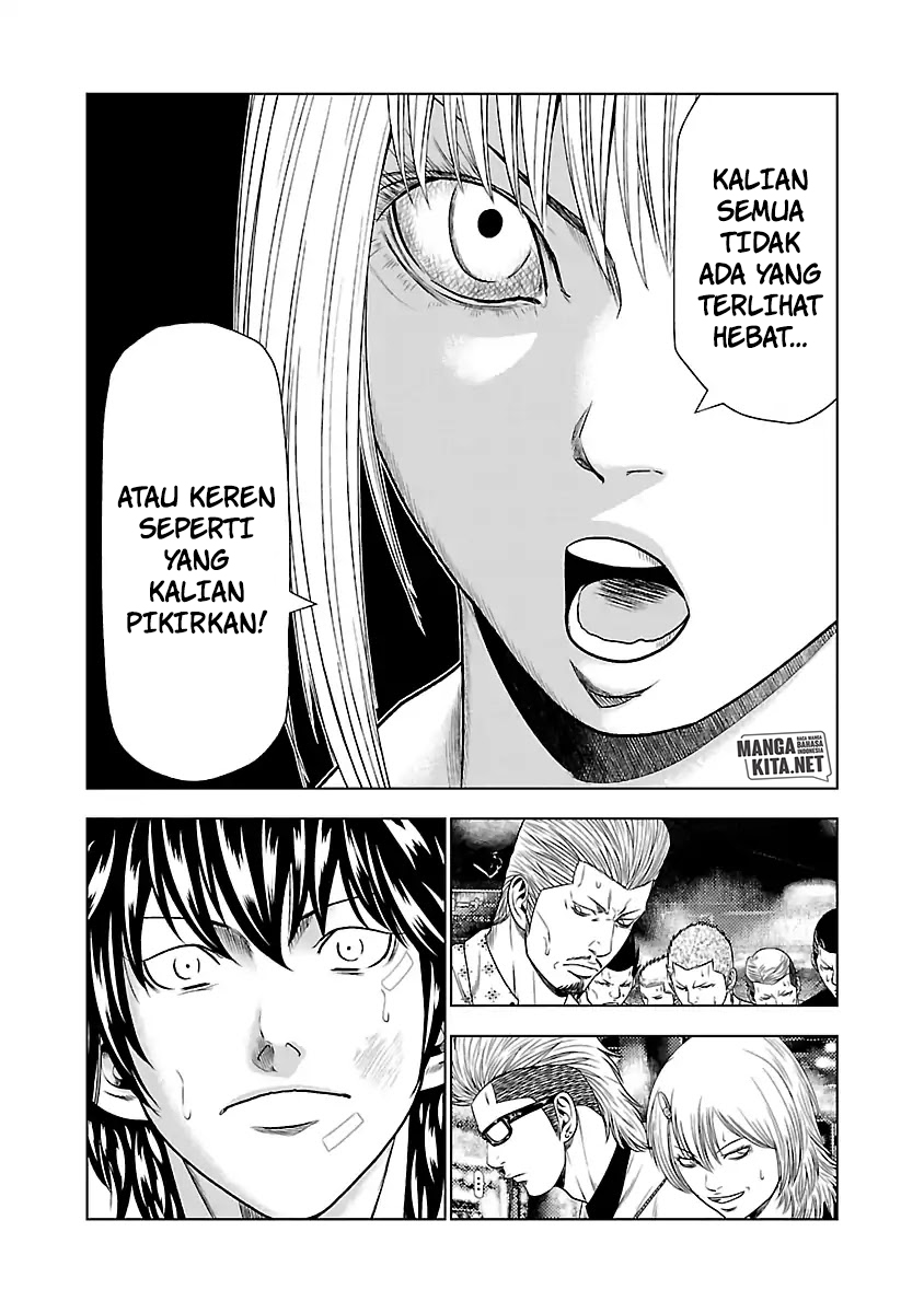 Out (Mizuta Makoto)