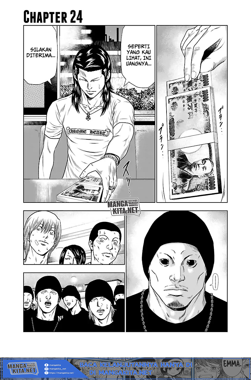 Out (Mizuta Makoto)