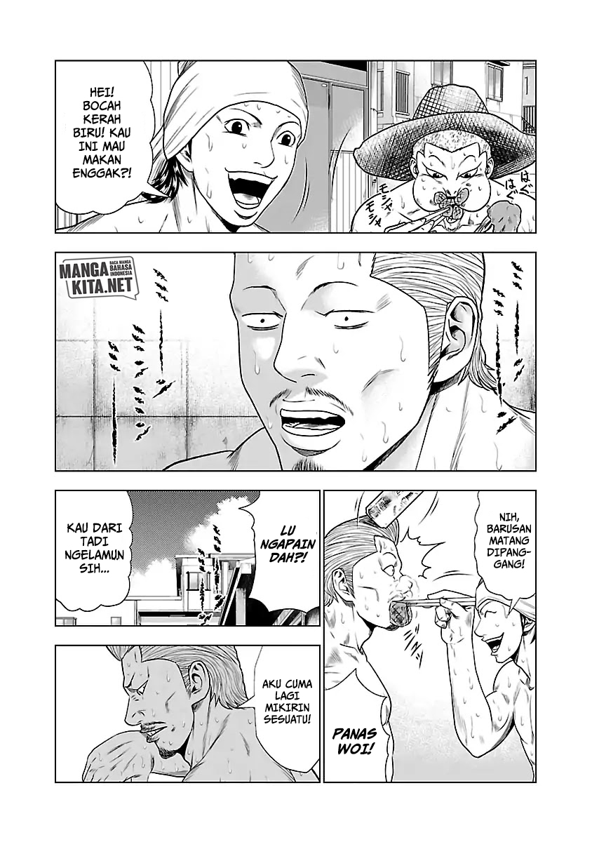 Out (Mizuta Makoto)