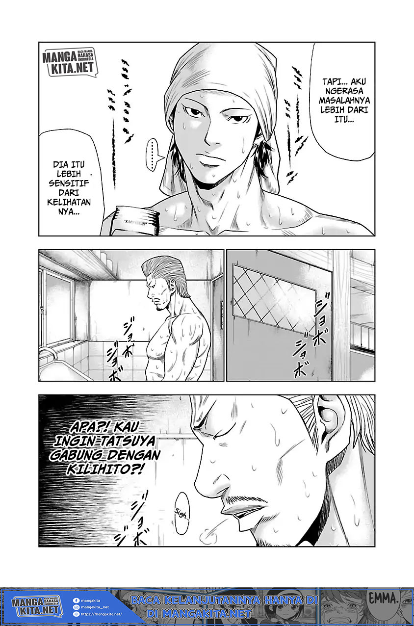 Out (Mizuta Makoto)