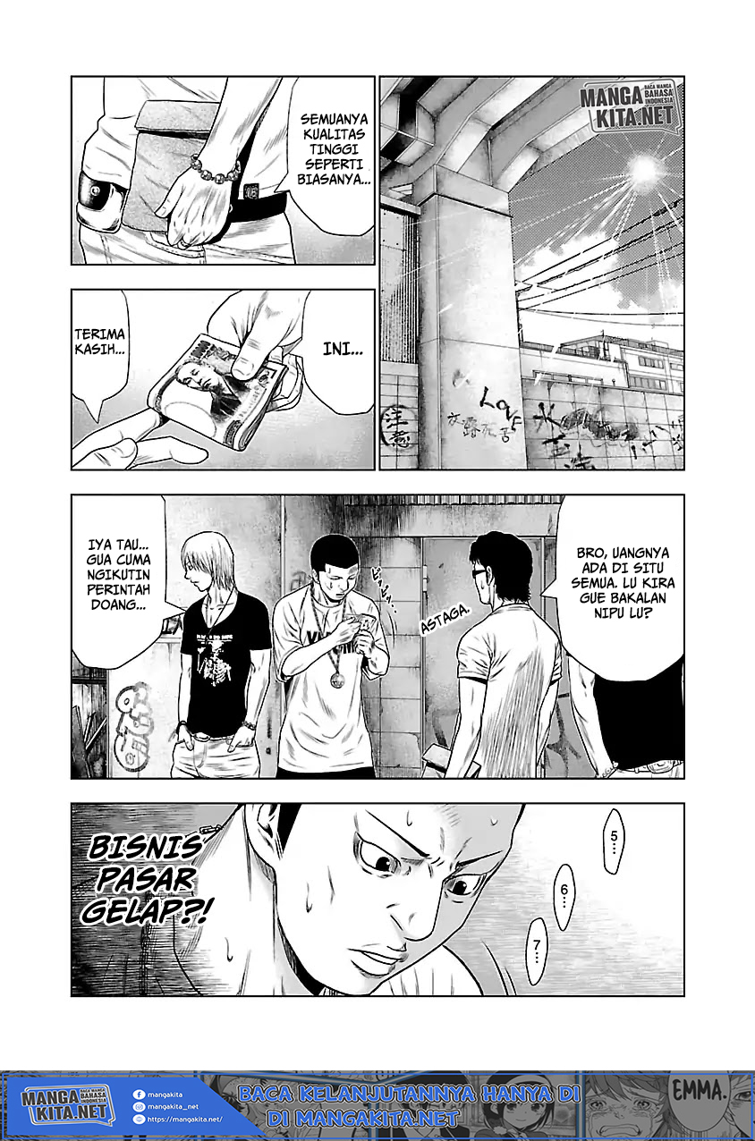 Out (Mizuta Makoto)