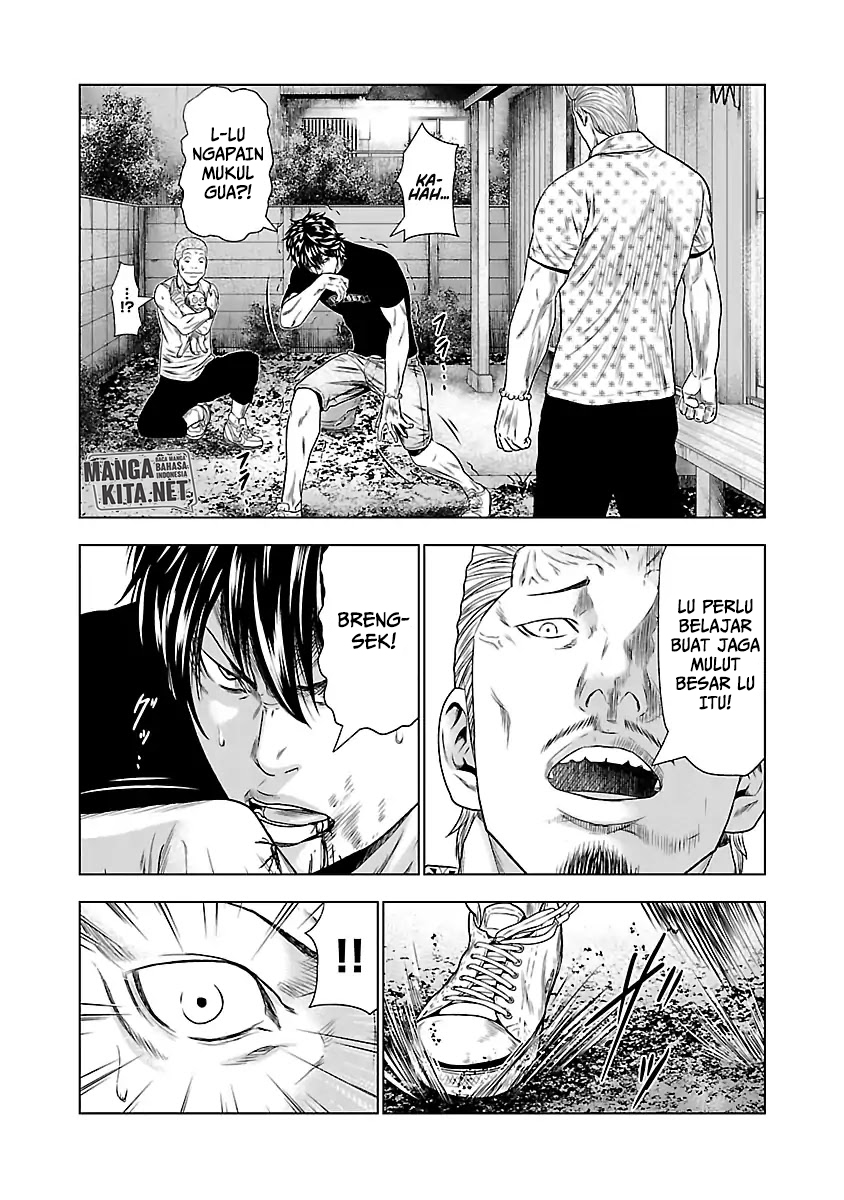 Out (Mizuta Makoto)