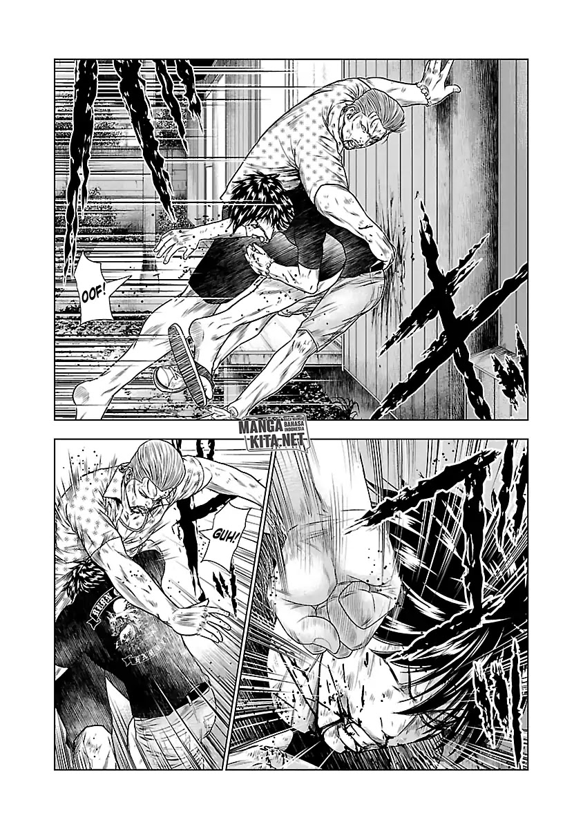 Out (Mizuta Makoto)