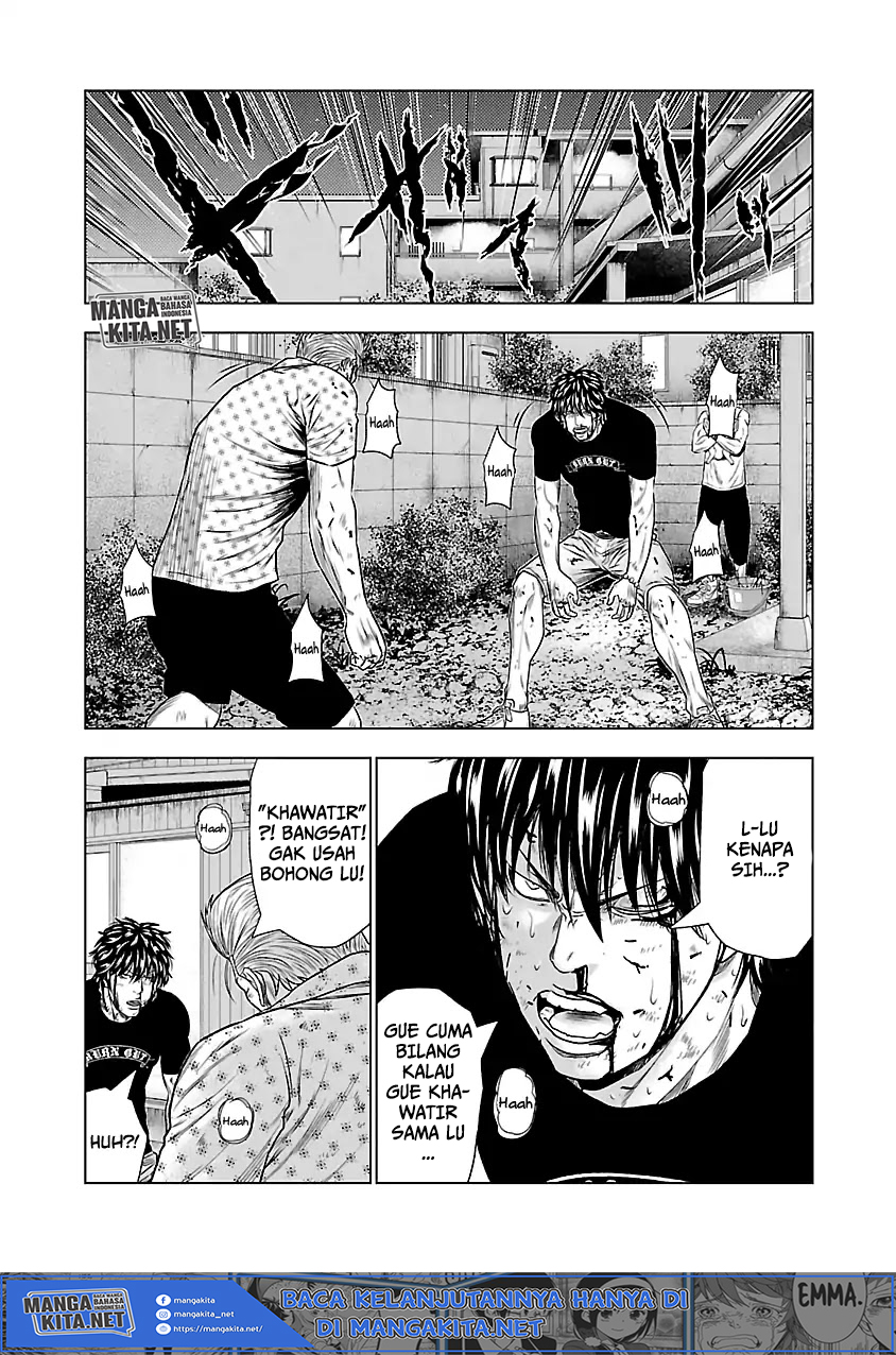 Out (Mizuta Makoto)
