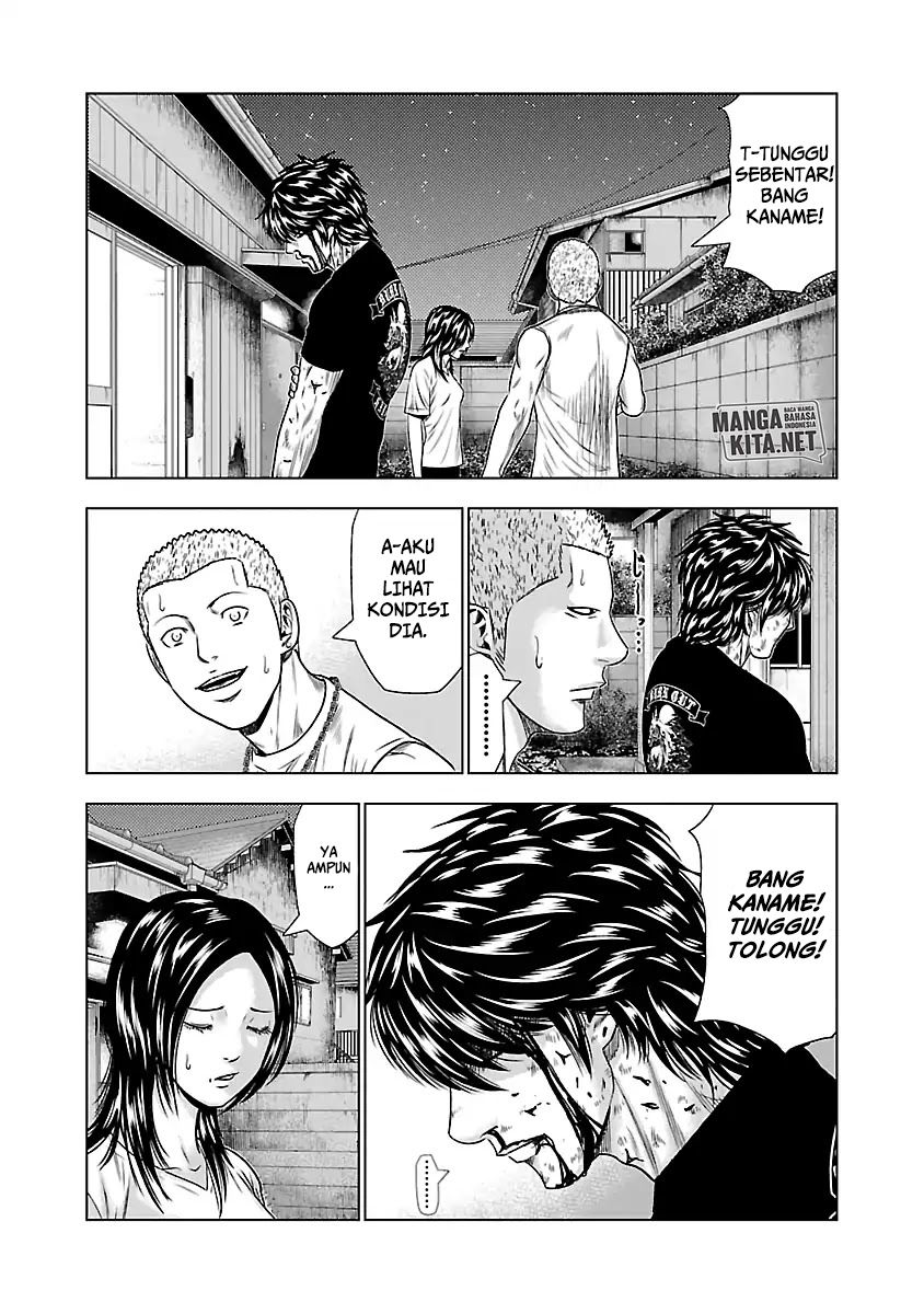 Out (Mizuta Makoto)
