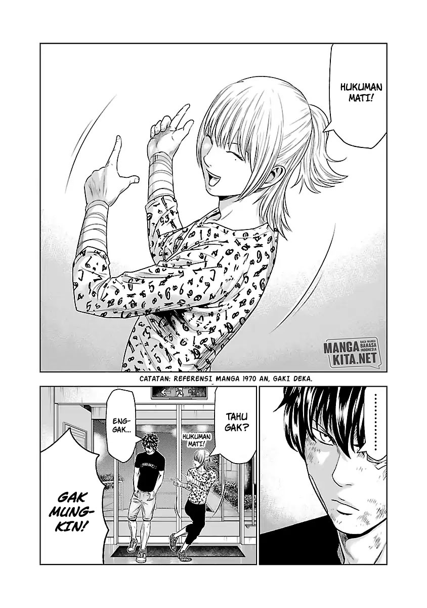Out (Mizuta Makoto)