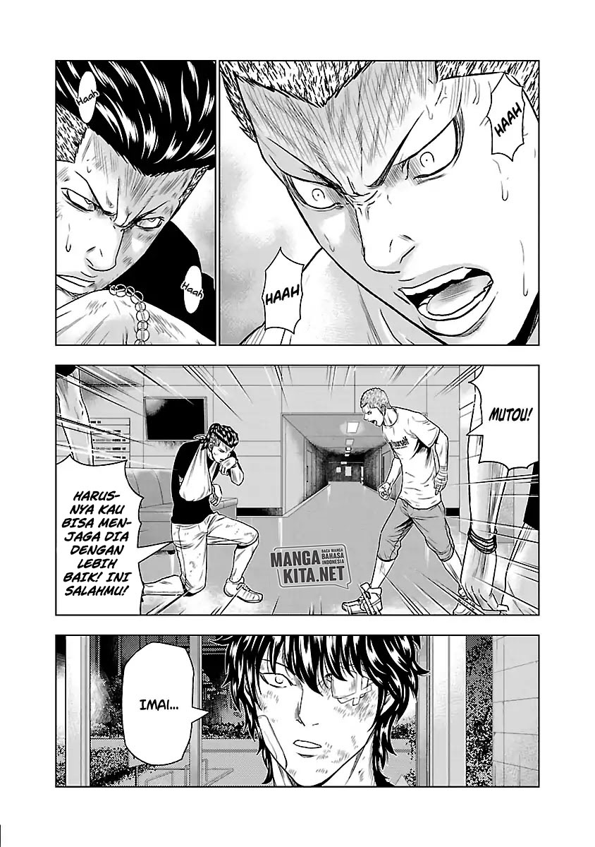 Out (Mizuta Makoto)