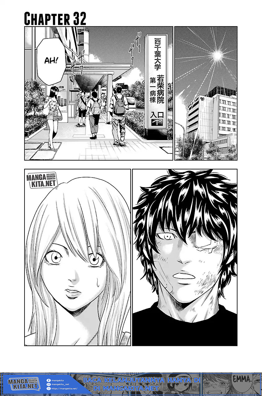Out (Mizuta Makoto)